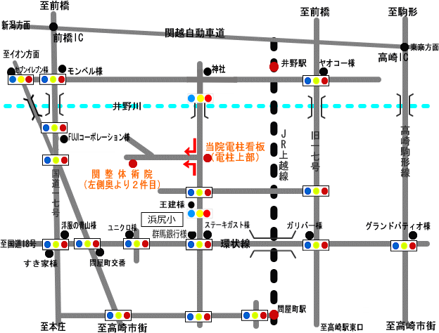 群馬県高崎市の関整体術院|アクセスマップ